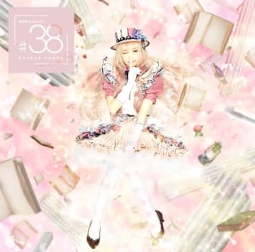 神田沙也加 ボカロカバーシリーズ Musicaloid 38 Act 3 Cd情報解禁 ジャケットイラスト 告知動画公開 モデルプレス 神田沙也加 ボカロカバーシリーズ Musicaloid 38 Act 3 Cd情報解禁 ジャケットイラスト 告知動画公開 モデルプレス