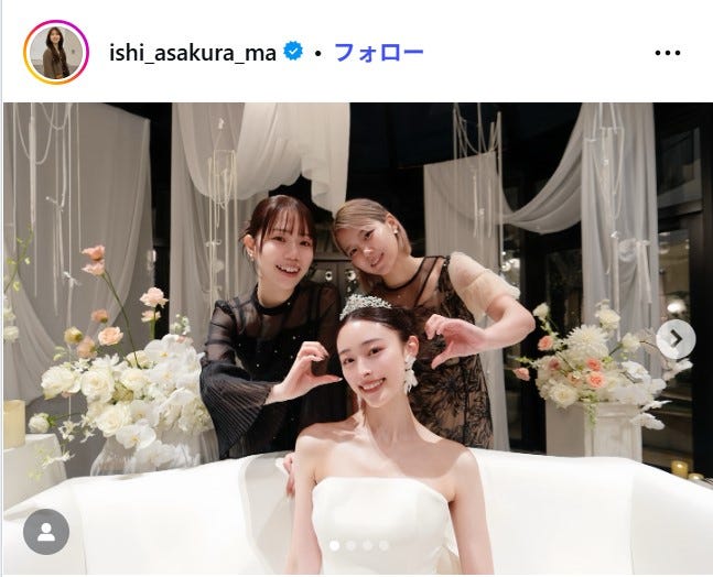 伊師美和Instagramより