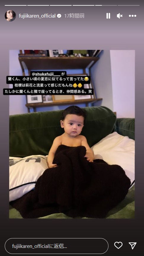 藤井夏恋Instagramストーリーズより