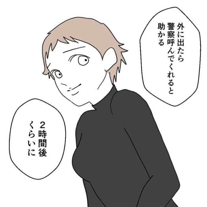 第86話