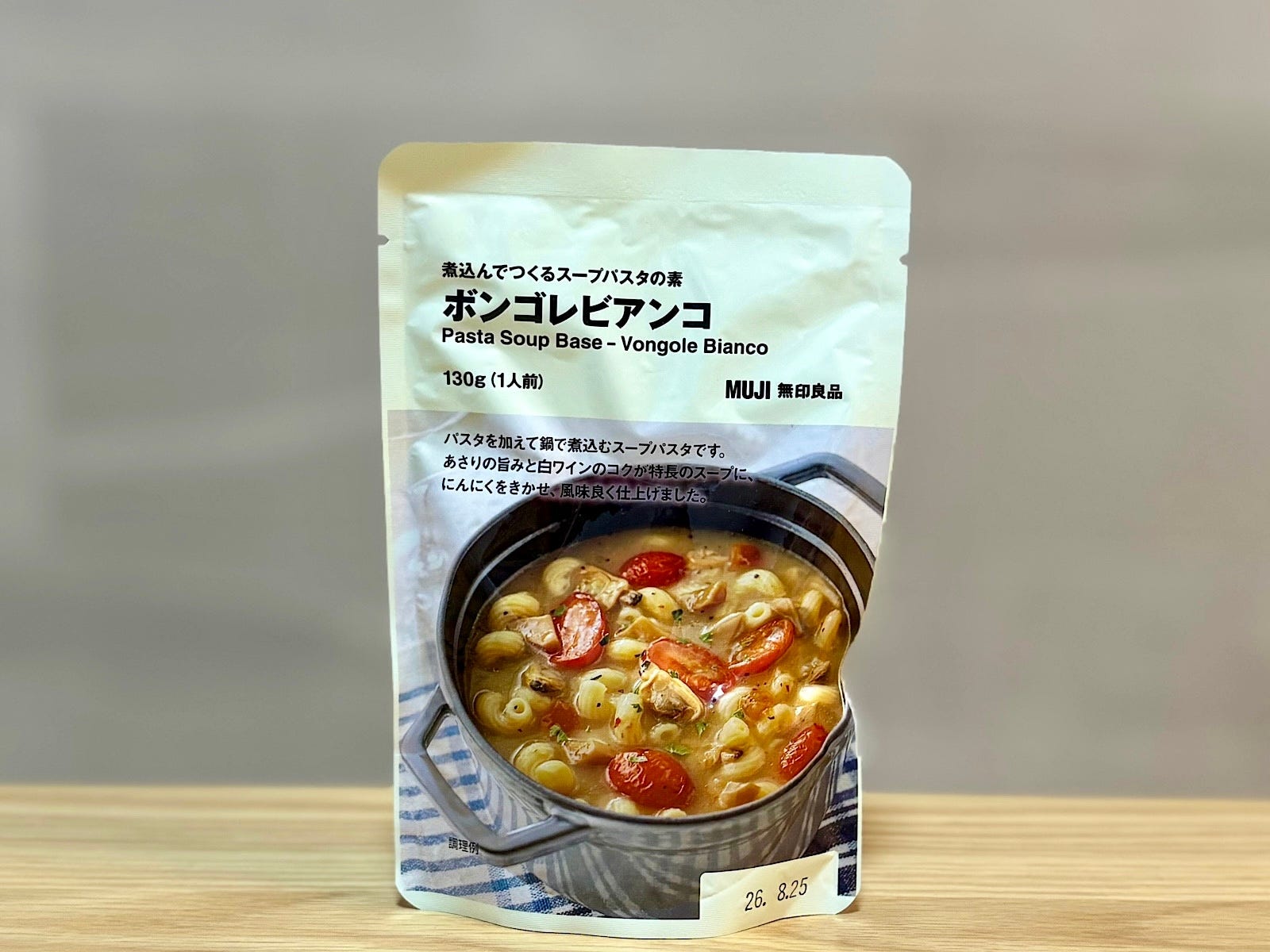 「煮込んでつくるスープパスタの素