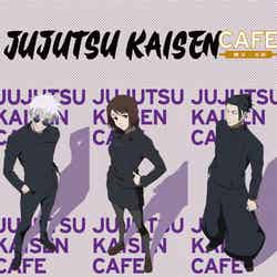 (C)芥見下々/集英社・呪術廻戦製作委員会