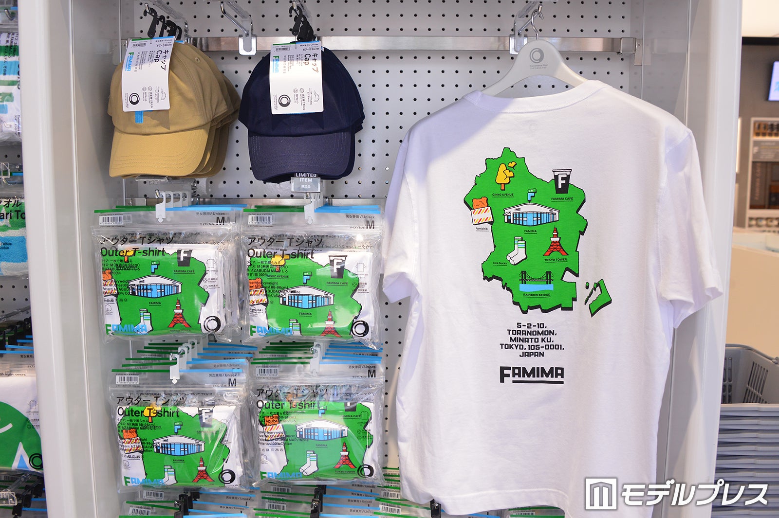 FAMIMA PARK AZABUDAI（C）モデルプレス