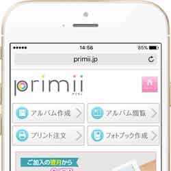オンライン写真サービス『Primii』