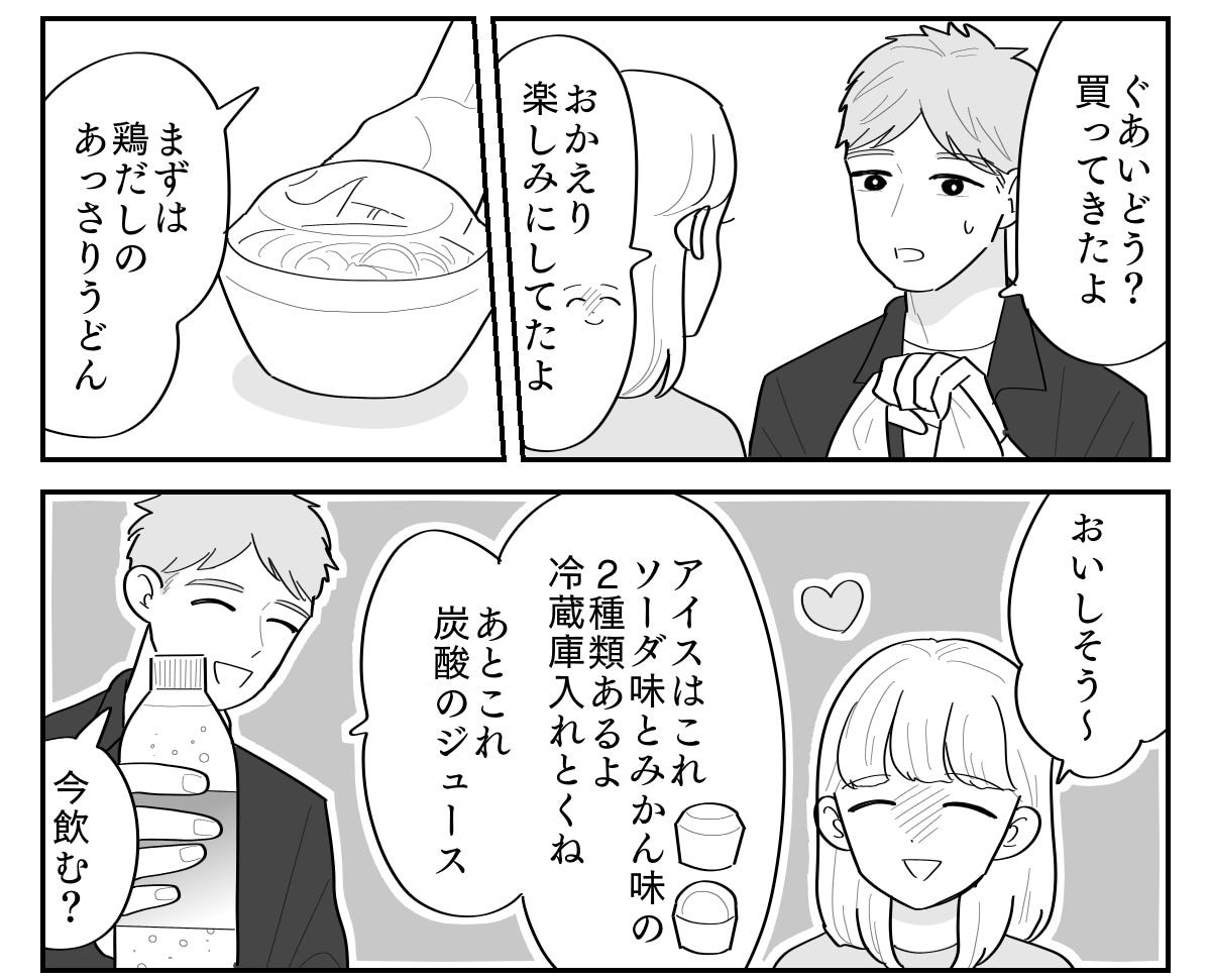 4-4