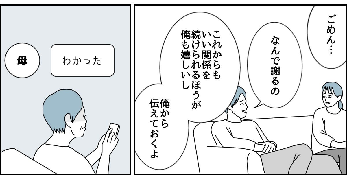 3_4_3