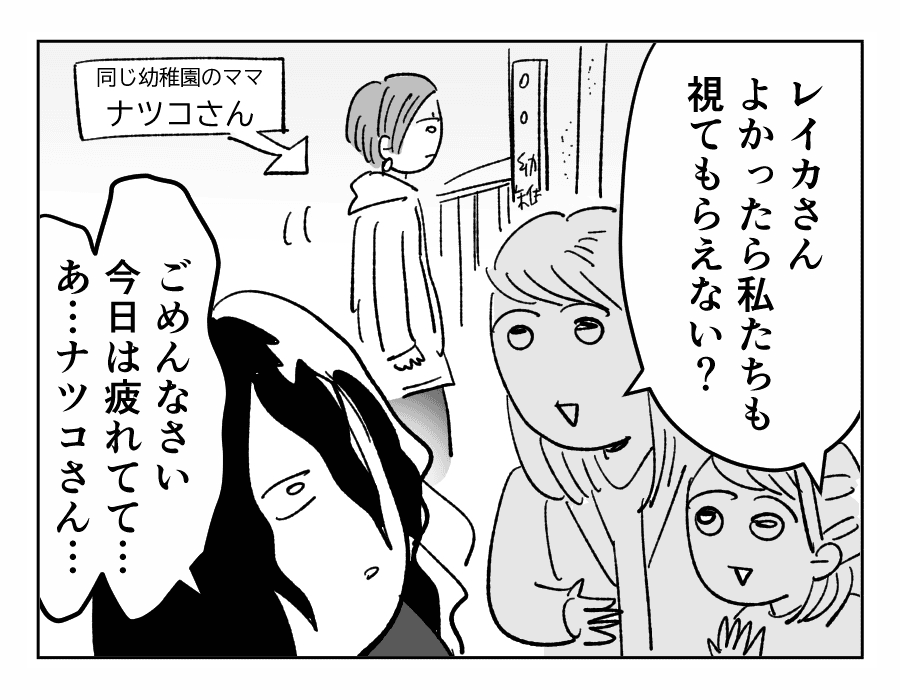 5-2