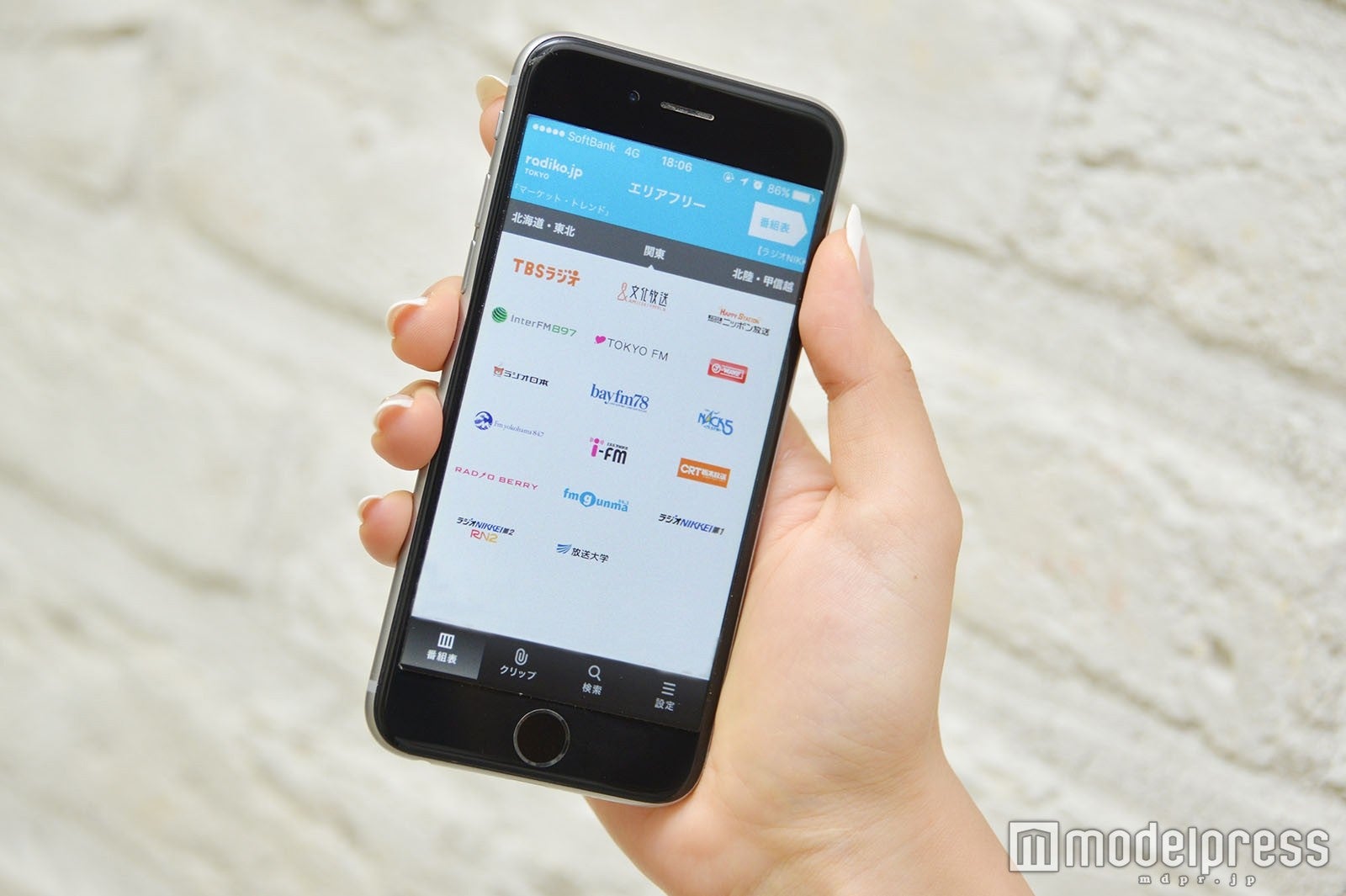 オシャレ女子にじわじわ浸透中の「ラジコ」（C）モデルプレス