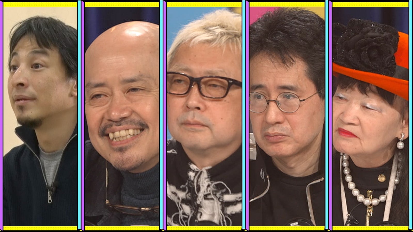 （左から）ひろゆき、なかじましんや、箭内道彦氏、米光一成氏、元谷芙美子氏（C）フジテレビ