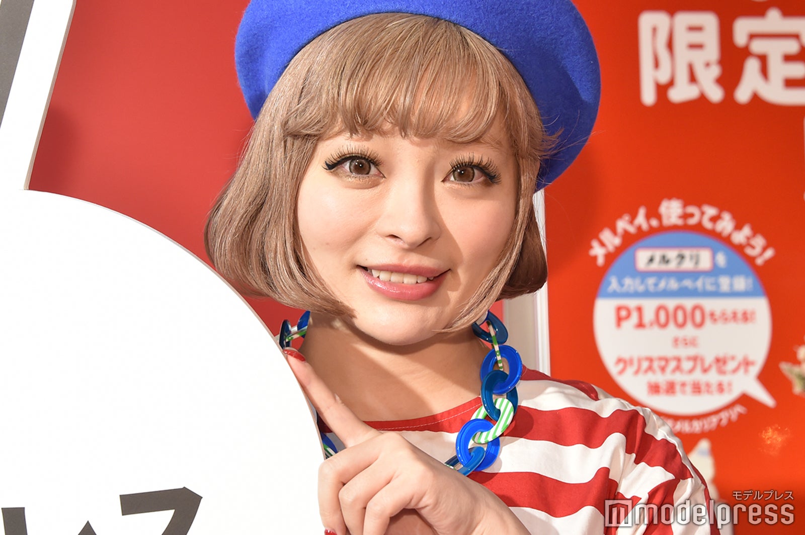 きゃりーぱみゅぱみゅ （C）モデルプレス