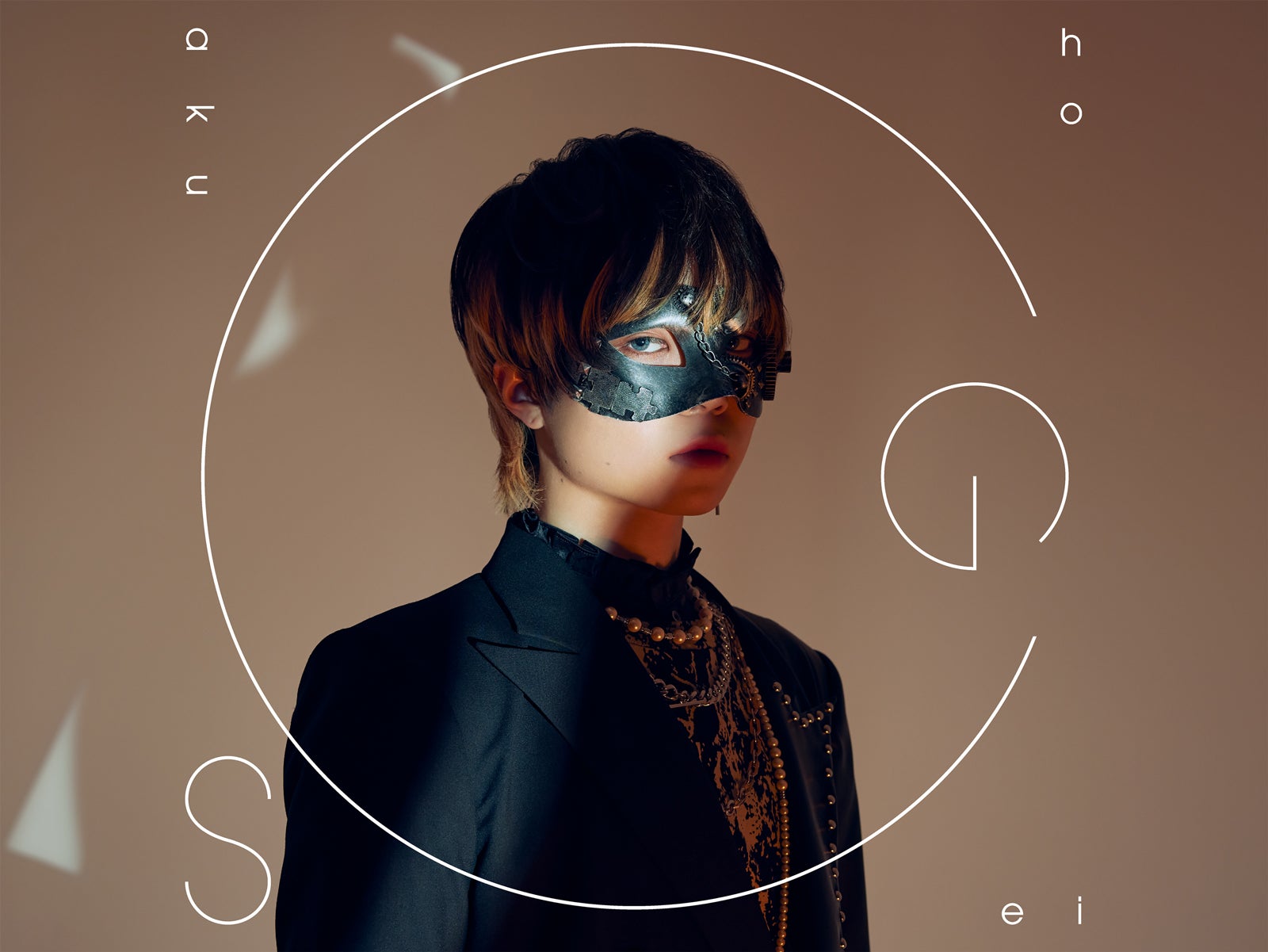 超学生（提供写真）