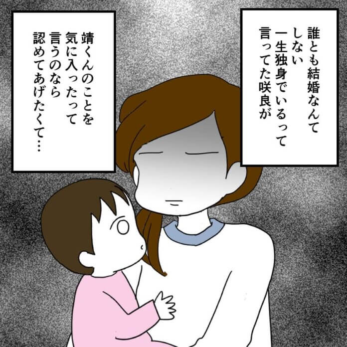 理不尽すぎる……