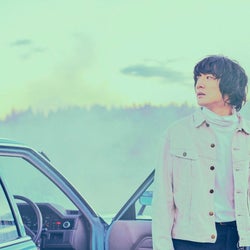 石崎ひゅーい、初海外ロケMV「あなたはどこにいるの」解禁