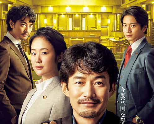 竹野内豊&黒木華、映画「イチケイのカラス」特報&ティザービジュアル初解禁