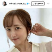 小松彩夏Instagramより