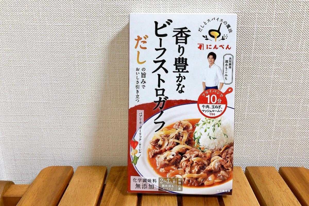 10分で贅沢カフェ飯 もこみち共同開発 ビーフストロガノフの素 が神 モデルプレス