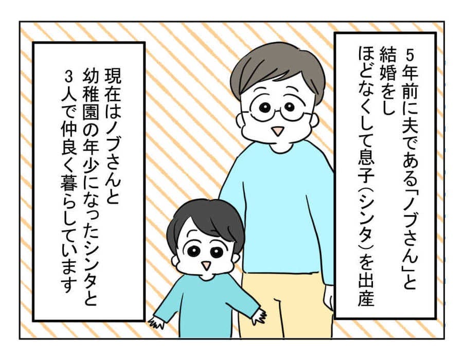 1-3