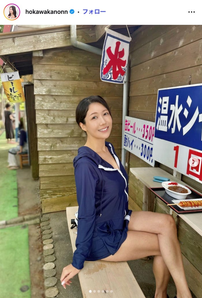 穂川果音Instagramより