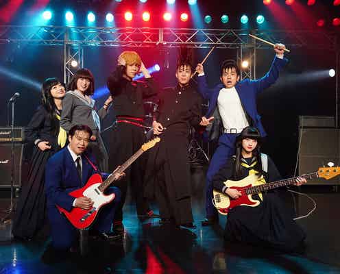 賀来賢人×伊藤健太郎らが歌って踊る 劇場版“今日俺バンド”特別映像解禁