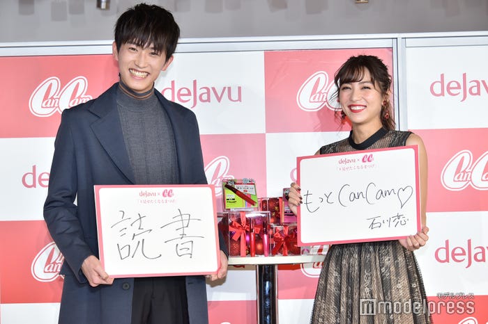 杉野遥亮、石川恋 (C)モデルプレス