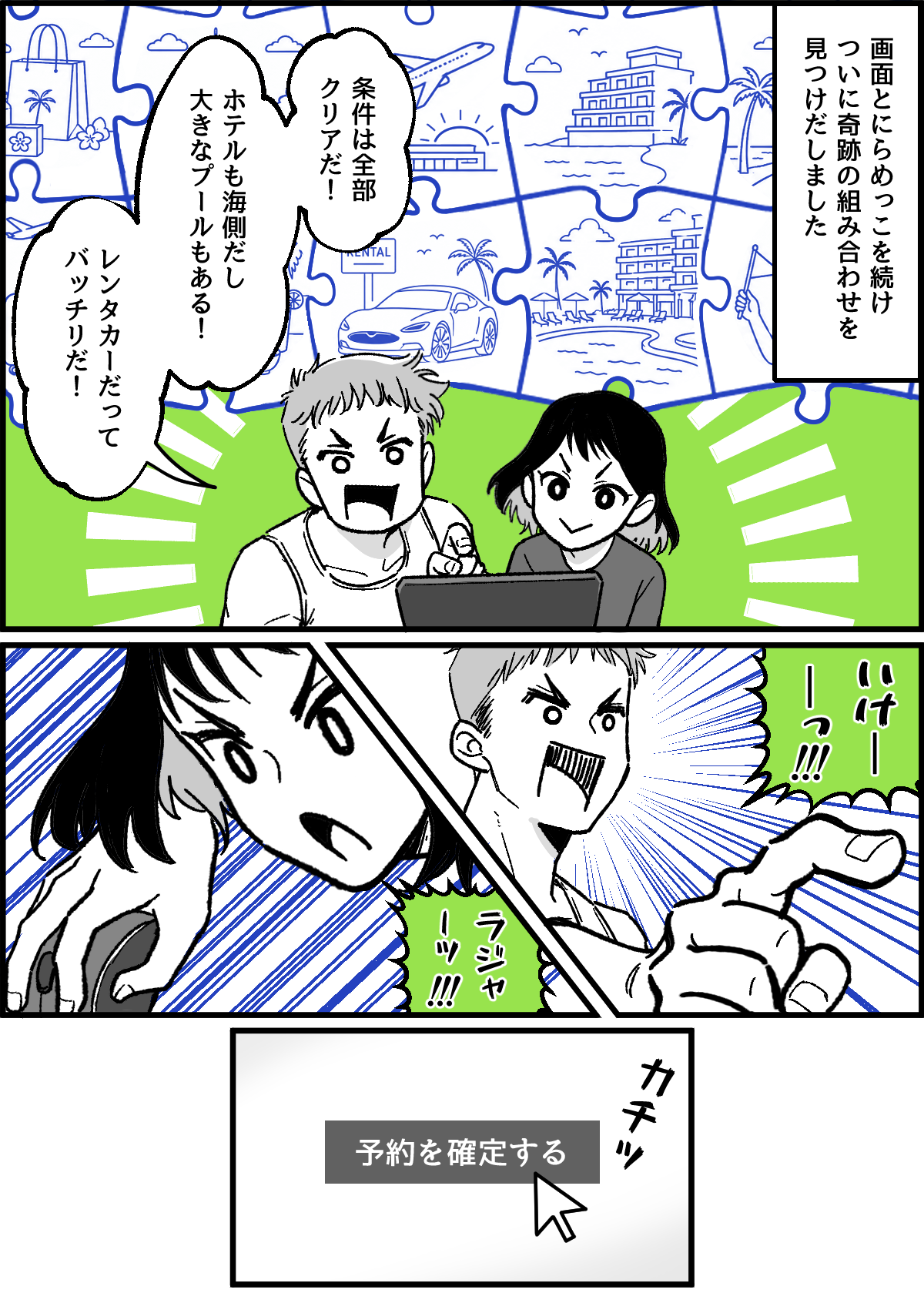 4-1