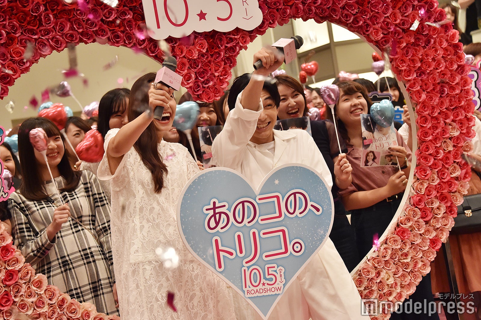 キャノン砲をなんとか乗り切った吉沢亮、新木優子 （C）モデルプレス