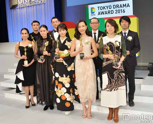 波瑠、ディーン・フジオカ、木村佳乃ら受賞「東京ドラマアウォード2016」