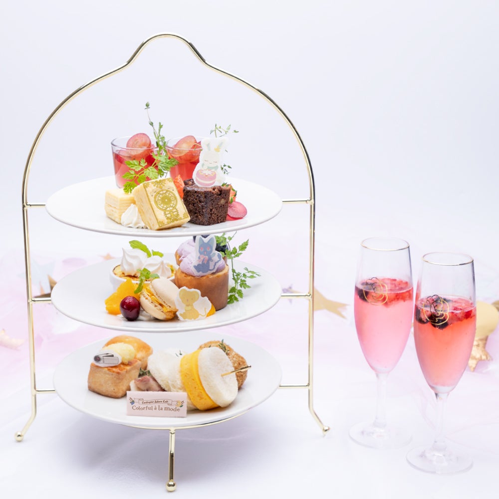 カードキャプターさくらカフェ ～colorful a la mode～（C）CLAMP・ST／講談社・NEP・NHK