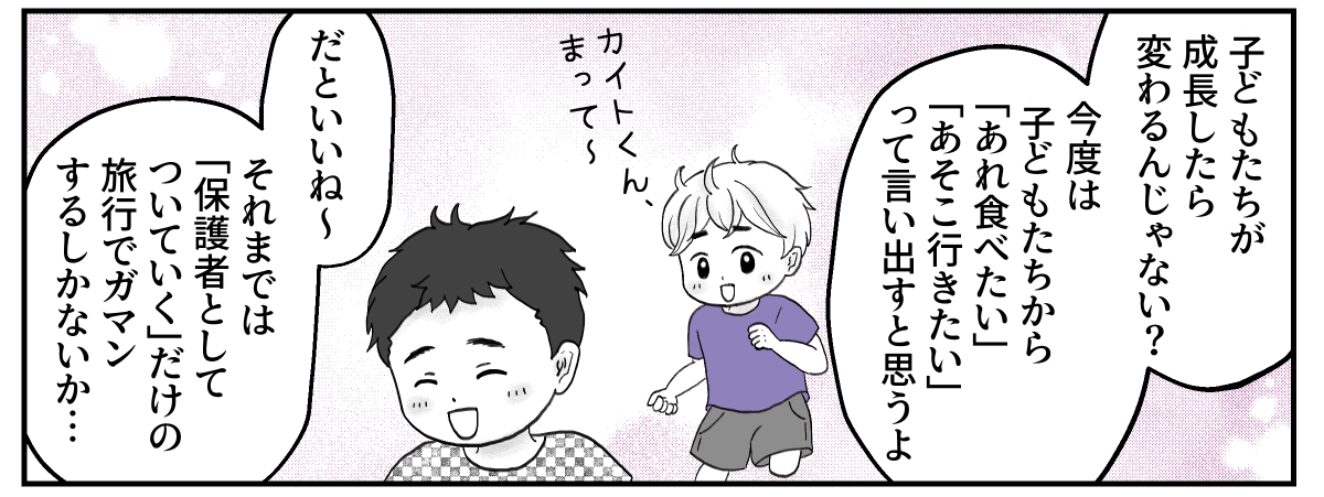 【修正版】3_1_3