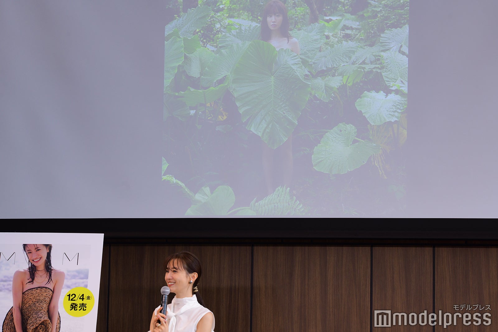 松本まりか（C）モデルプレス