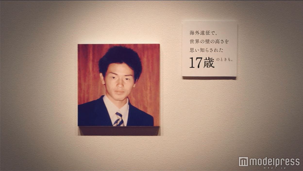 五郎丸歩選手、17歳の頃