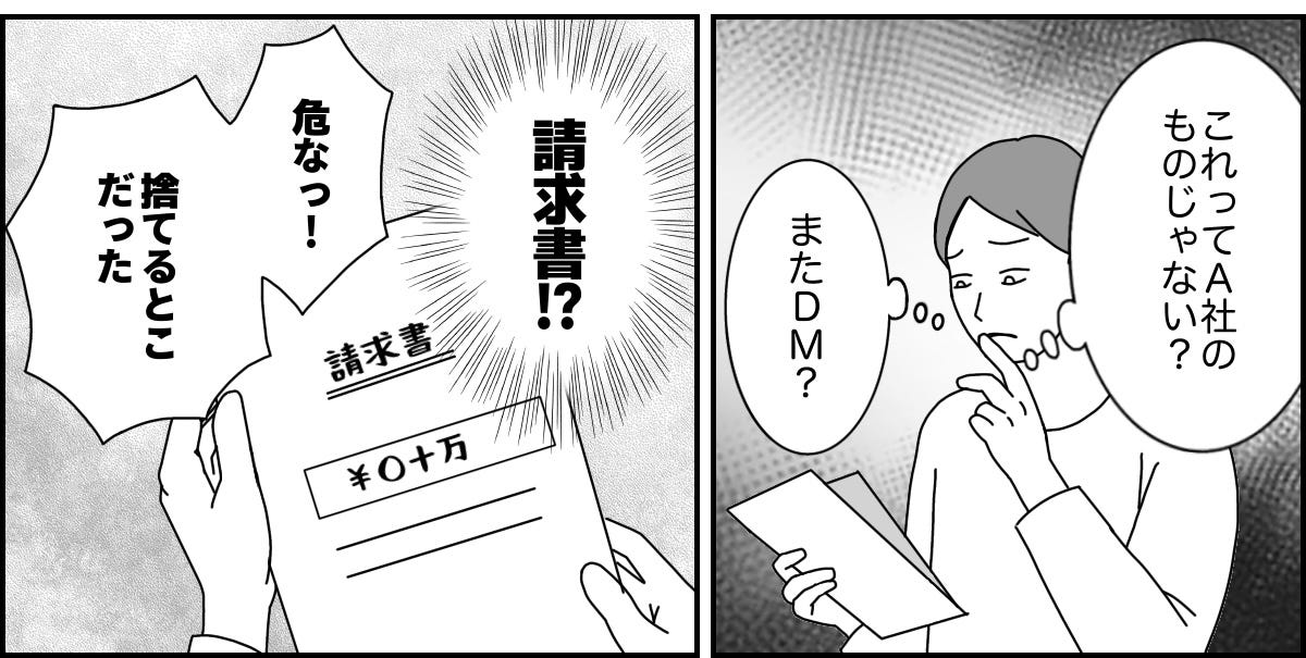 1_3_3