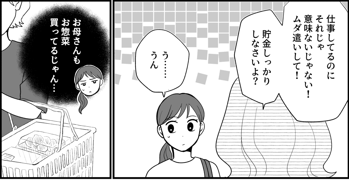 1_2_1