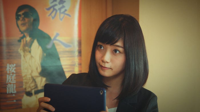 深川麻衣/「日本ボロ宿紀行」第1話より(C)テレビ東京