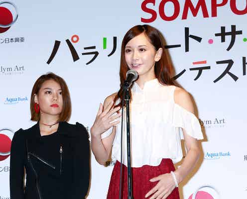 モデル・三城千咲、手話パフォーマンスで夢を後押し “パラリンアート”を盛り上げる