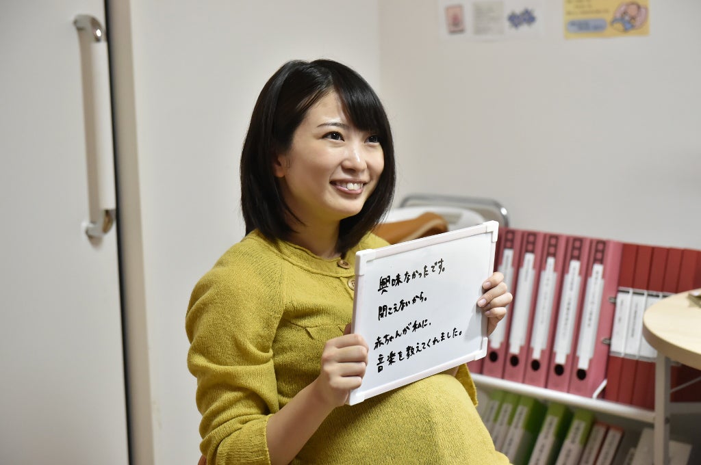 志田未来 14才の母 以来10年ぶり 出産 ろうあ者の妊婦役に コウノドリ モデルプレス
