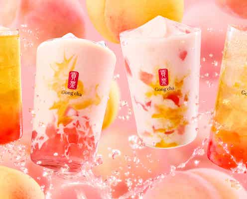 ゴンチャ夏限定の桃ティー「ドリーミー ピーチ」スパークリングなど4つのバリエーションで登場