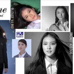 「スクロール篇」(武井咲バージョン)