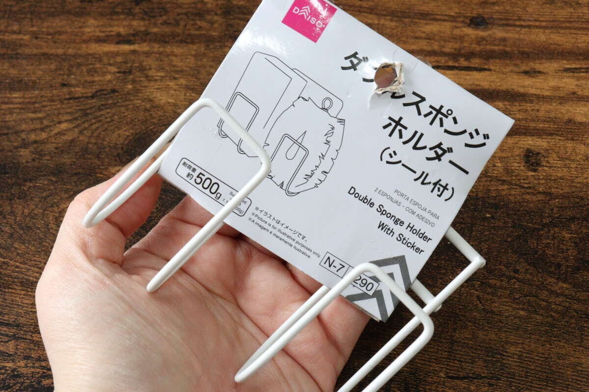 ダブルスポンジホルダー（シール付）　キッチングッズ