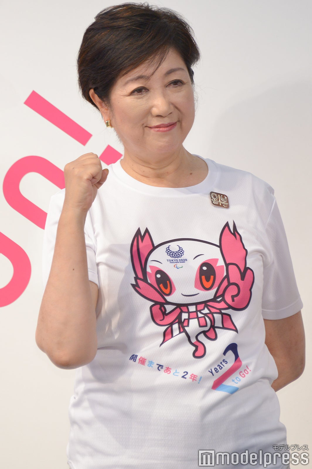 小池百合子都知事 （C）モデルプレス