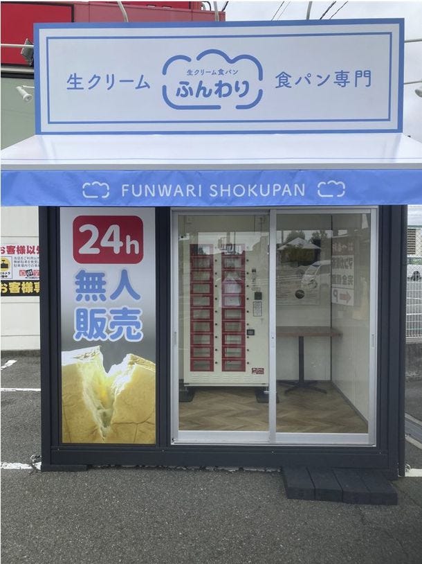 【神戸】絶対喜ばれる！手土産にぴったり「おしゃれスイーツ店」13選