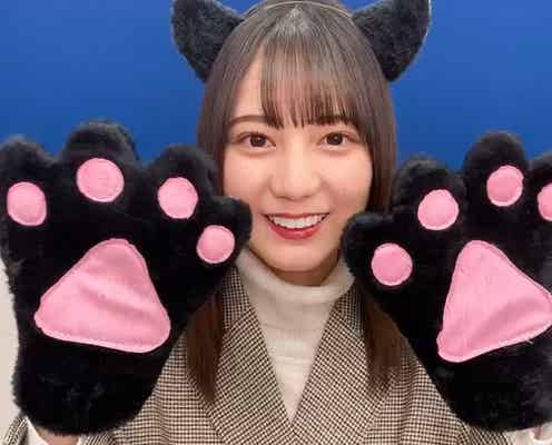 日向坂46のエース小坂菜緒の“猫パンチ”動画「反則級にカワイイ」「ねこさか最高!」と反響<日向撮VOL.01>