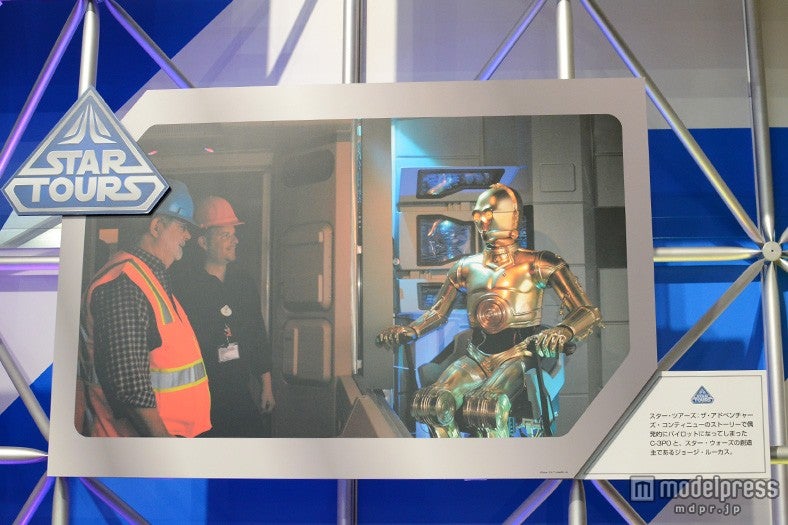 ディズニーファンイベント「D23 Expo Japan 2015」