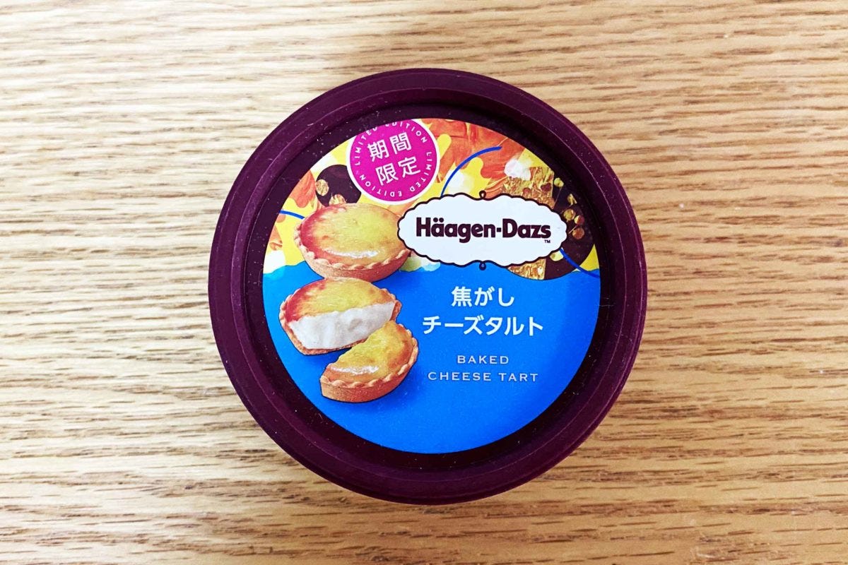 2月アイスクリーム