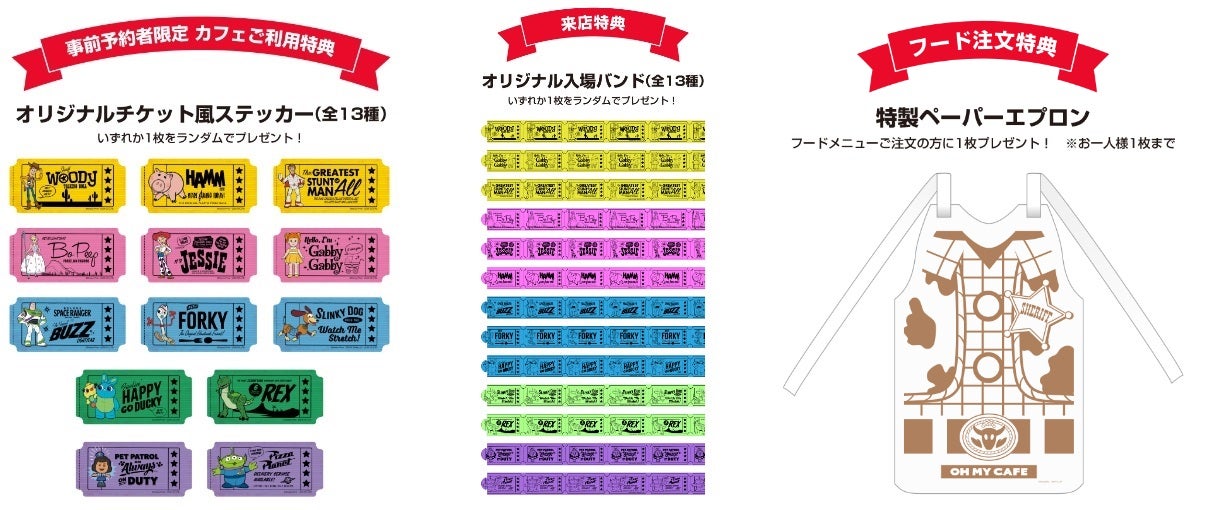 （C）Disney／Pixar（C）POOF-Slinky，LLC