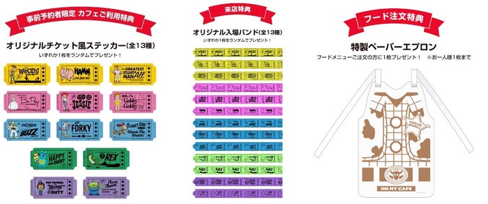 （C）Disney／Pixar（C）POOF-Slinky，LLC