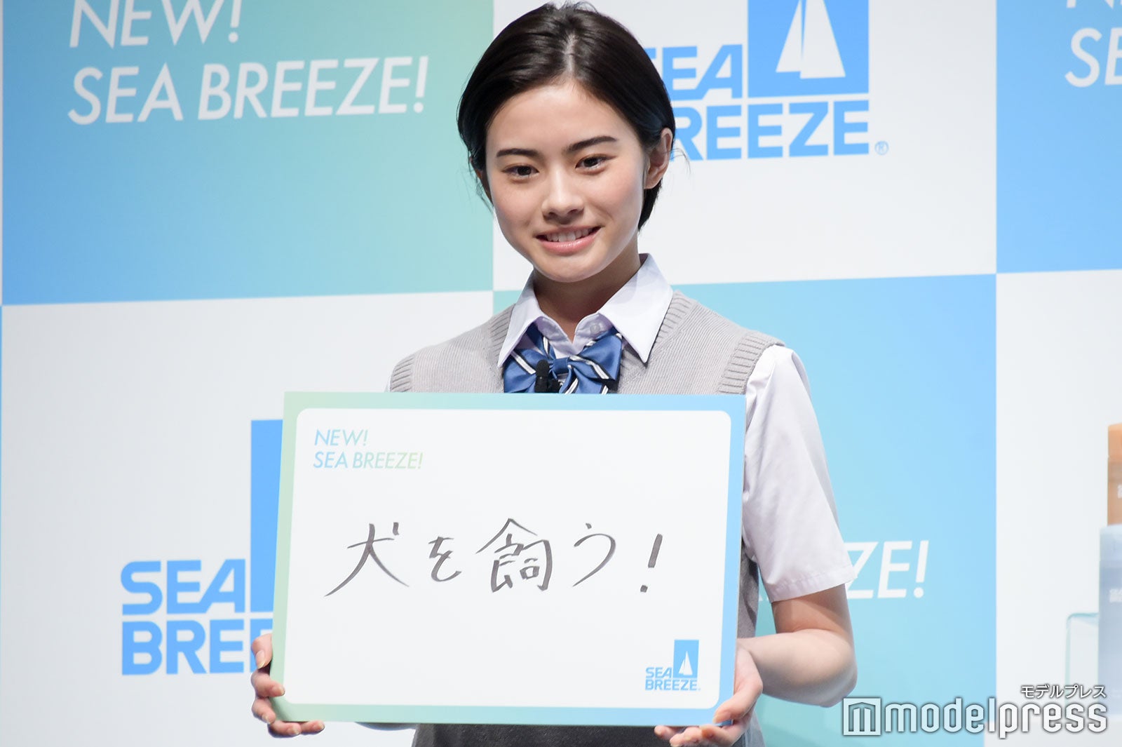 安斉星来（C）モデルプレス