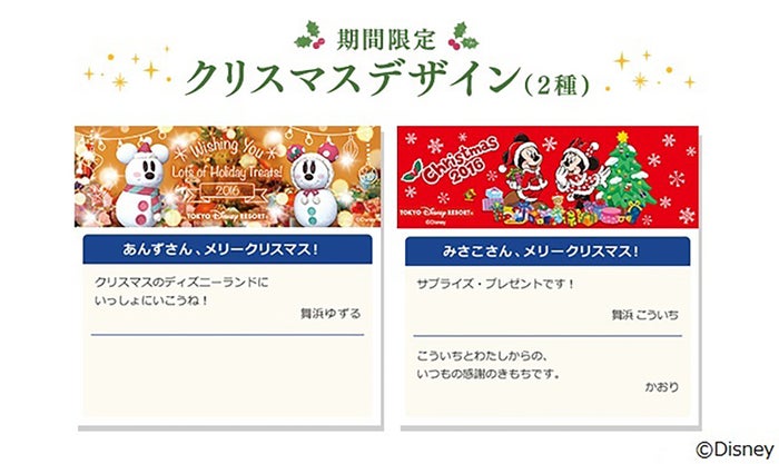 ディズニーデートで男性がドキッとすること3つ モデルプレス ディズニーデートで男性がドキッとすること3つ モデルプレス