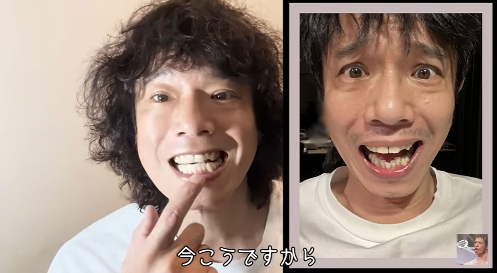 庄司智春公式YouTubeより