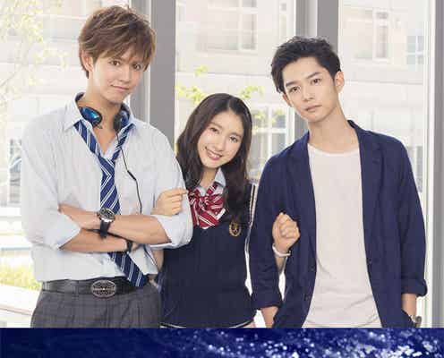 土屋太鳳&片寄涼太&千葉雄大「兄こま」、挿入歌を発表<コメント>